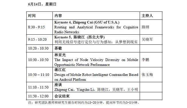 QQ截图20150612082002.jpg