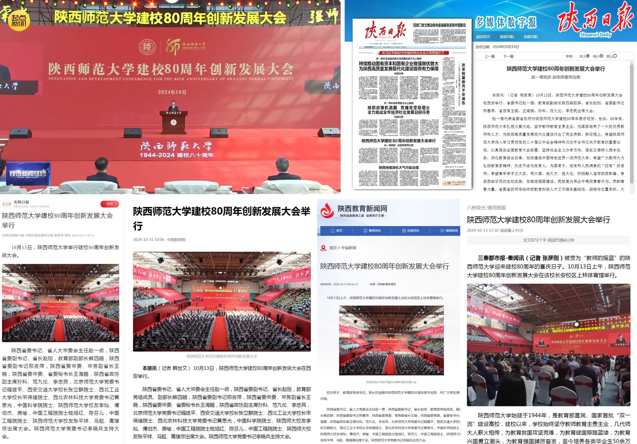 截图20241015095038.jpg